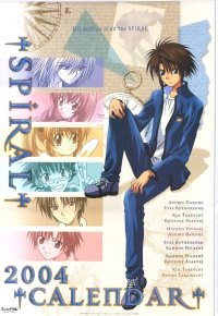BUY NEW spiral - 28777 Premium Anime Print Poster